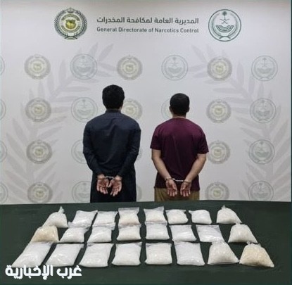 مكافحة المخدرات تقبض على مُقيمين من الجنسية الباكستانية في الرياض لترويجهما مواد مُخدرة مكافحة المخدرات تقبض على مُقيمين من الجنسية الباكستانية في الرياض لترويجهما مواد مُخدرة