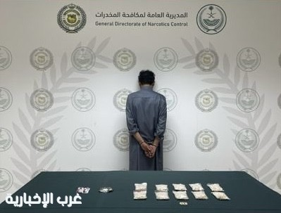 مكافحة المخدرات تقبض على مواطن في الجوف لترويجه أقراصًا خاضعة لتنظيم التداول الطبي ومواد مخدرة مكافحة المخدرات تقبض على مواطن في الجوف لترويجه أقراصًا خاضعة لتنظيم التداول الطبي ومواد مخدرة