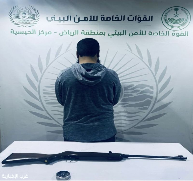 الأمن البيئي يضبط مواطنًا في الرياض لشروعه في الصيد دون ترخيص الأمن البيئي يضبط مواطنًا في الرياض لشروعه في الصيد دون ترخيص