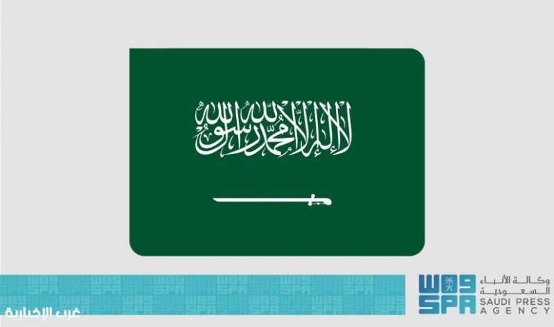 المملكة تدين العدوان الإيراني على قطر وتؤكد تضامنها الكامل معها المملكة تدين العدوان الإيراني على قطر وتؤكد تضامنها الكامل معها