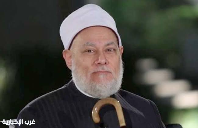د.علي جمعة: التكامل بين الدولة والمجتمع المدني والقطاع الخاص نموذج يحتذى لتحقيق التنمية المستدامة د.علي جمعة: التكامل بين الدولة والمجتمع المدني والقطاع الخاص نموذج يحتذى لتحقيق التنمية المستدامة