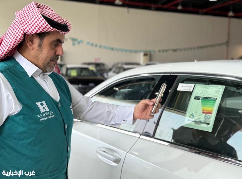 تجارة جازان تنفذ جولاتها الرقابية على منافذ البيع الصالات ومعارض السيارات بالمنطقة.. تجارة جازان تنفذ جولاتها الرقابية على منافذ البيع الصالات ومعارض السيارات بالمنطقة..