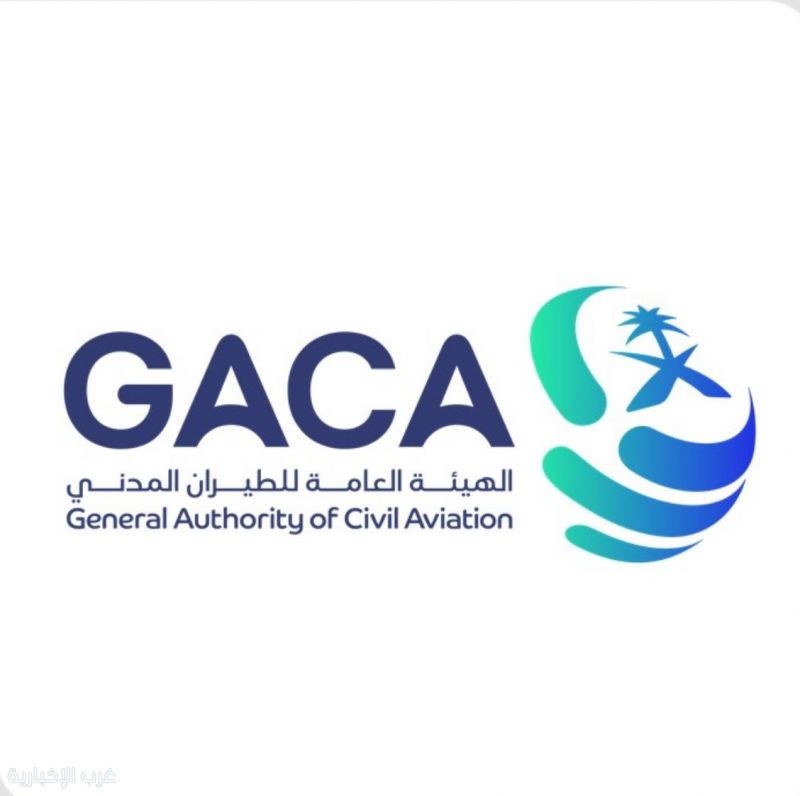 المملكة تحافظ على انسيابية حركة الطيران عبر استخدام مجالاتها الجوية في ظل التوترات المتصاعدة المملكة تحافظ على انسيابية حركة الطيران عبر استخدام مجالاتها الجوية في ظل التوترات المتصاعدة