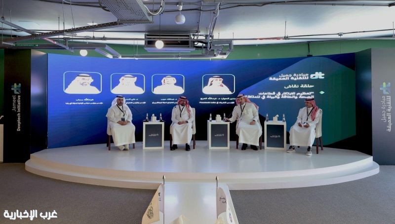شراكة بين "كاكست" ومبادرة جميل للتقنية العميقة لتمكين المبتكرين ورواد الأعمال شراكة بين "كاكست" ومبادرة جميل للتقنية العميقة لتمكين المبتكرين ورواد الأعمال