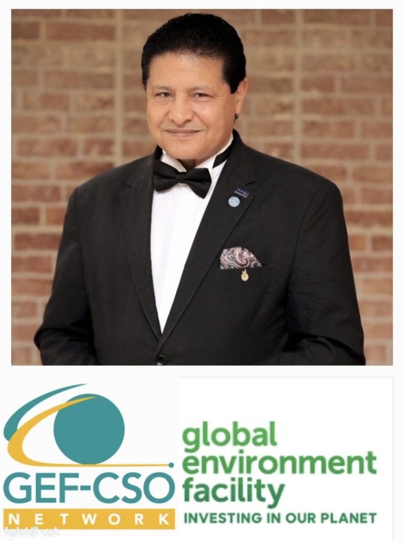 السفير مصطفى الشربيني ينضم رسميًا إلى شبكة مرفق البيئة العالمي GEF السفير مصطفى الشربيني ينضم رسميًا إلى شبكة مرفق البيئة العالمي GEF