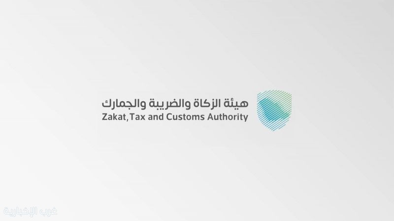 تمديد مبادرة إلغاء الغرامات المالية و الإعفاء منها للمكلفين حتى 31 ديسمبر 2025م. تمديد مبادرة إلغاء الغرامات المالية و الإعفاء منها للمكلفين حتى 31 ديسمبر 2025م.
