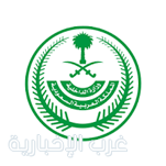وزارة الداخلية تعلن فتح باب التوظيف في الادارة العامة لصحة السجون للرجال وزارة الداخلية تعلن فتح باب التوظيف في الادارة العامة لصحة السجون للرجال