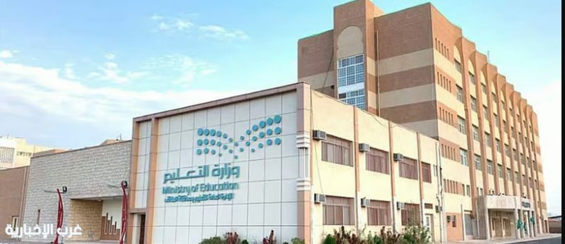 «التعليم»: بدء التقديم على مقاعد الابتعاث لبكالوريوس الطب البشري بجامعة الخليج بالبحرين «التعليم»: بدء التقديم على مقاعد الابتعاث لبكالوريوس الطب البشري بجامعة الخليج بالبحرين