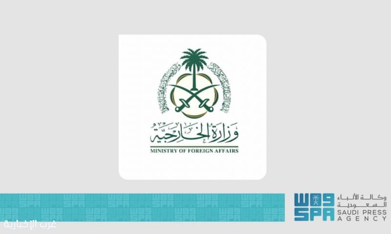 المملكة تعزي السودان في ضحايا حادث انهيار منجم الذهب بمنطقة هويد المملكة تعزي السودان في ضحايا حادث انهيار منجم الذهب بمنطقة هويد