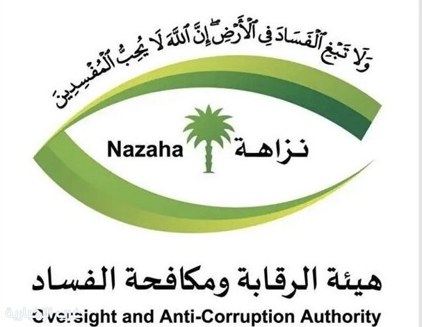 مناصب تحوّلت لمصيدة فساد.. وأموال مشبوهة تكشف المستور! مناصب تحوّلت لمصيدة فساد.. وأموال مشبوهة تكشف المستور!