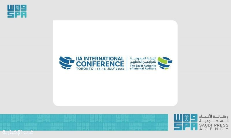 170 سعوديًا يمثلون المملكة في أكبر تجمع دولي للمراجعين الداخليين بكندا