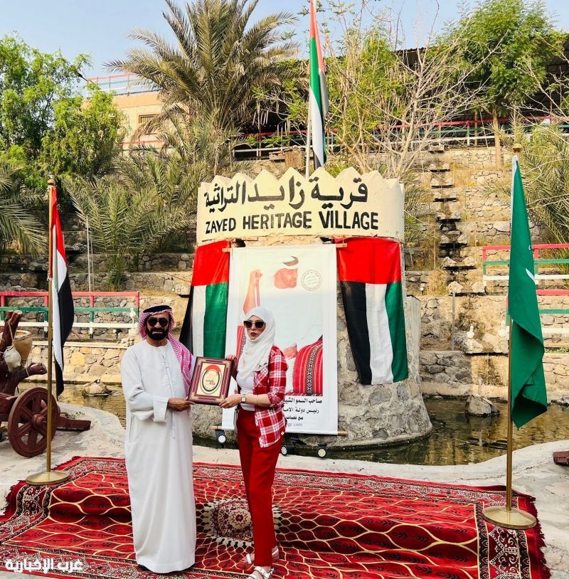 الدكتورة نسرين عبدالعزيز الطويرقي تزور قرية زايد التراثية في راس الخيمة الدكتورة نسرين عبدالعزيز الطويرقي تزور قرية زايد التراثية في راس الخيمة