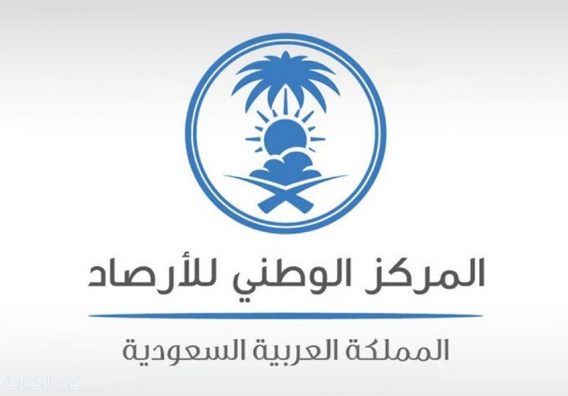 طقس المملكة اليوم الأحد رياح نشطة وسحب رعدية طقس المملكة اليوم الأحد رياح نشطة وسحب رعدية