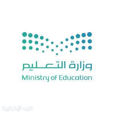إدراج منهج للذكاء الاصطناعي في جميع مراحل التعليم العام الدراسي القادم إدراج منهج للذكاء الاصطناعي في جميع مراحل التعليم العام الدراسي القادم