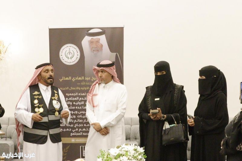 جمعية الشيخ عبدالهادي الهذلي تقيم احتفالها السنوي