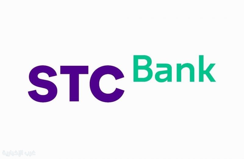 مفهوم جديد للادخار الرقمي STC Bank يطلق منتج "نمو +" الادخاري مفهوم جديد للادخار الرقمي STC Bank يطلق منتج "نمو +" الادخاري