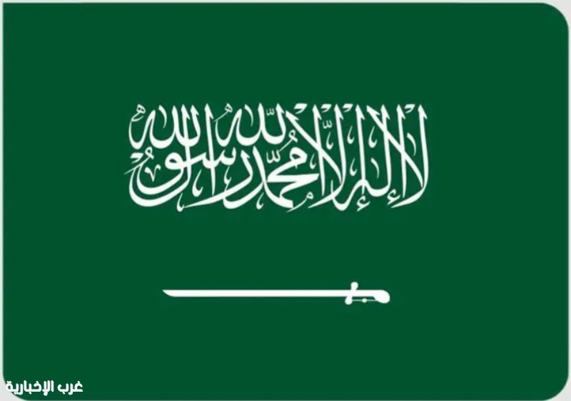 المملكة تواصل تميزها العالمي في تطبيق المبادئ الأخلاقية وتعزيز الاستخدام المسؤول للذكاء الاصطناعي المملكة تواصل تميزها العالمي في تطبيق المبادئ الأخلاقية وتعزيز الاستخدام المسؤول للذكاء الاصطناعي