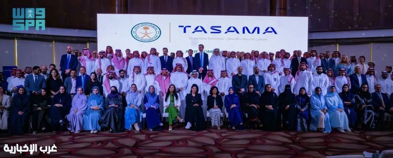 إطلاق شركة “تسامى” كمزودٍ لخدمات الأعمال عالمية المستوى في المملكة إطلاق شركة “تسامى” كمزودٍ لخدمات الأعمال عالمية المستوى في المملكة