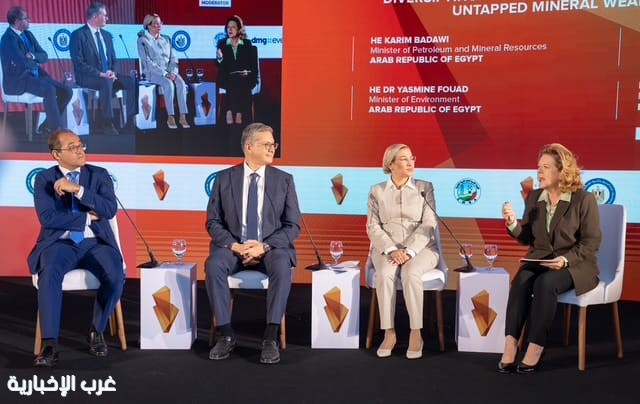 منتدى مصر للتعدين 2025 يستعرض دور مصر المتصاعد كمركز عالمي للاستكشاف والتعدين منتدى مصر للتعدين 2025 يستعرض دور مصر المتصاعد كمركز عالمي للاستكشاف والتعدين