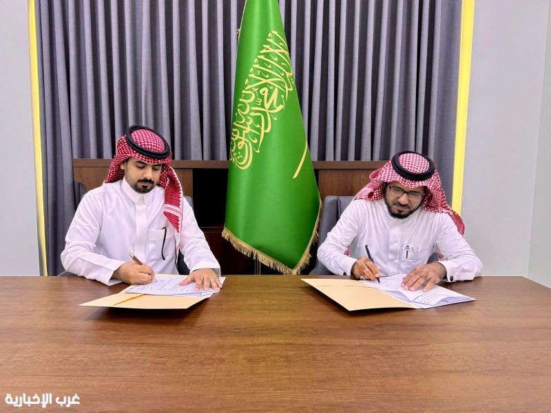 شراكة نوعية لتمكين الأيتام من ذوي الإعاقة بين "أيتام الليث" و"آمال ذوي الإعاقة" شراكة نوعية لتمكين الأيتام من ذوي الإعاقة بين "أيتام الليث" و"آمال ذوي الإعاقة"