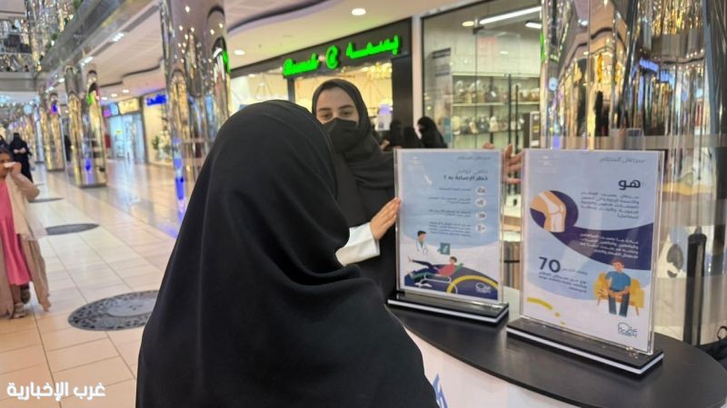 مستشفى الملك عبدالعزيز يُطلق فعالية الشهر العالمي لسرطان العظام