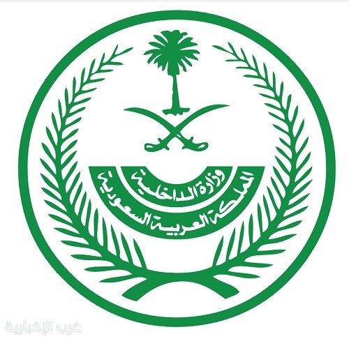 تنفيذ حُكم القتل تعزيرًا بأحد الجناة في المنطقة الشرقية تنفيذ حُكم القتل تعزيرًا بأحد الجناة في المنطقة الشرقية