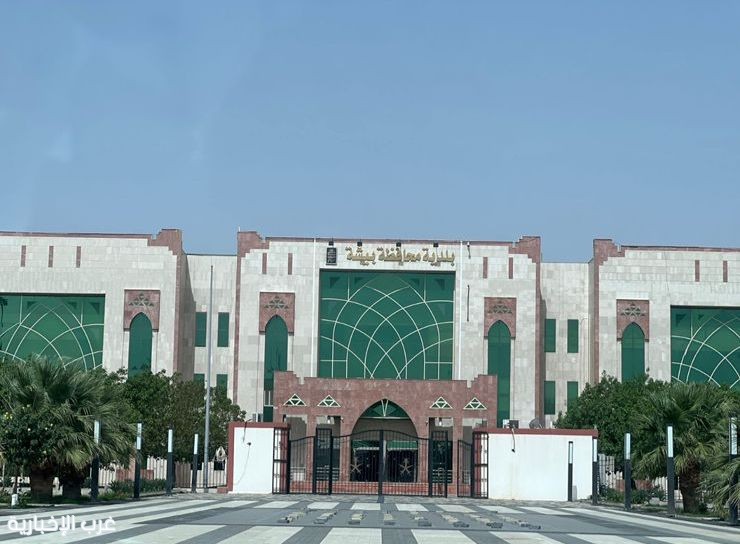 بلدية بيشة تُطلق مبادراتها التطوعية الصيفية تحت عنوان صيف بلدية بيشة التطوعي ٢٠٢٥ بلدية بيشة تُطلق مبادراتها التطوعية الصيفية تحت عنوان صيف بلدية بيشة التطوعي ٢٠٢٥