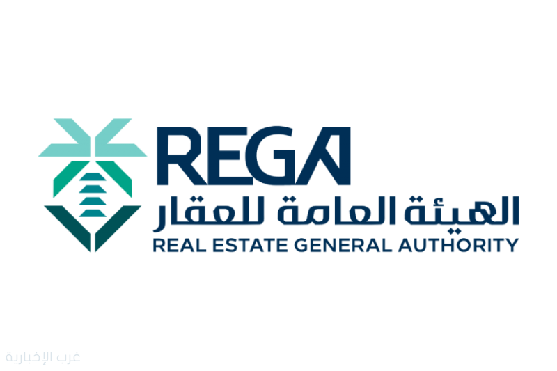 "هيئة العقار" : ملتقى الوساطة العقارية منصة لإثراء الوعي العقاري