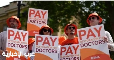 لزيادة الرواتب 29%.. أطباء بريطانيا المقيمون يضربون من الجمعة للثلاثاء لزيادة الرواتب 29%.. أطباء بريطانيا المقيمون يضربون من الجمعة للثلاثاء