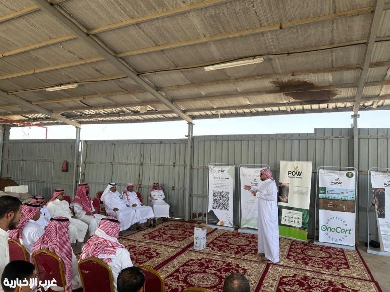 مكتب وزارة البيئة بمحافظة خليص ينظّم ورشة عمل حول الاستفادة من المخلفات الزراعية وتعزيز الوعي البيئي مكتب وزارة البيئة بمحافظة خليص ينظّم ورشة عمل حول الاستفادة من المخلفات الزراعية وتعزيز الوعي البيئي