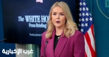 المتحدثة باسم البيت الأبيض تنصح عائلة بايدن بالصمت المتحدثة باسم البيت الأبيض تنصح عائلة بايدن بالصمت