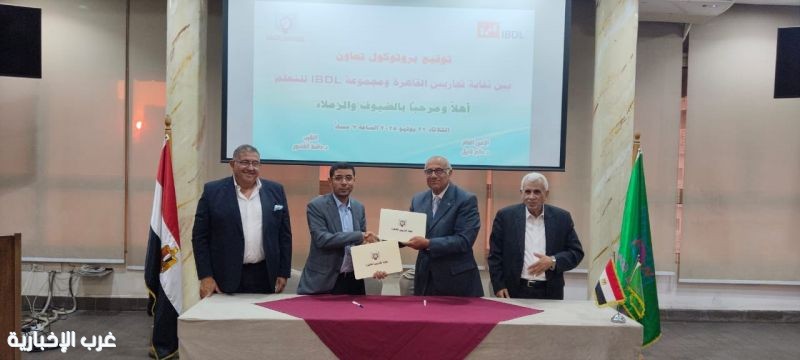 شراكة استراتيجية لبناء قدرات أعضاء نقابة تجاريين القاهرة ورفع كفاءتهم المهنية شراكة استراتيجية لبناء قدرات أعضاء نقابة تجاريين القاهرة ورفع كفاءتهم المهنية