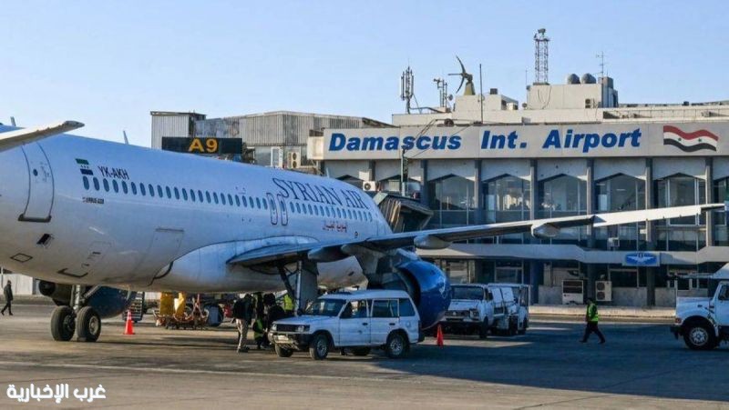 سوريا تخطط لبناء مطار جديد في دمشق يتسع لـ 30 مليون مسافر