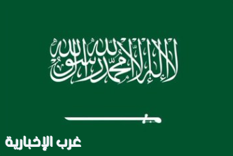 وكالة التصنيف الائتماني "فيتش" تؤكد التصنيف الائتماني للمملكة عند A+ مع نظرة مستقبلية مستقرة