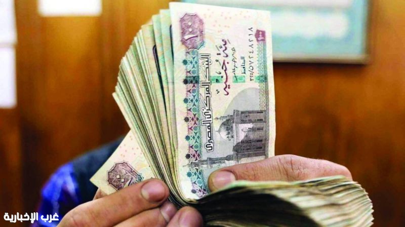 الدولار يتراجع أمام الجنيه المصري لليوم الثاني على التوالي الدولار يتراجع أمام الجنيه المصري لليوم الثاني على التوالي