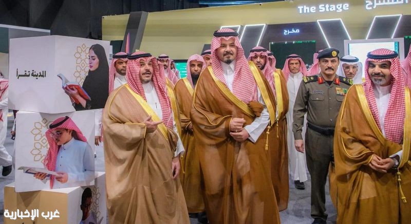 *أمير منطقة المدينة المنورة يزور معرض الكتاب ويشيد بمكانة المدينة الثقافية* *أمير منطقة المدينة المنورة يزور معرض الكتاب ويشيد بمكانة المدينة الثقافية*