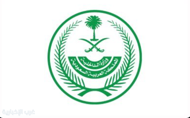 وزارة الداخلية تعلن فتح باب القبول الموحد (جندي) للرجال في قطاعاتها الأمنية وزارة الداخلية تعلن فتح باب القبول الموحد (جندي) للرجال في قطاعاتها الأمنية