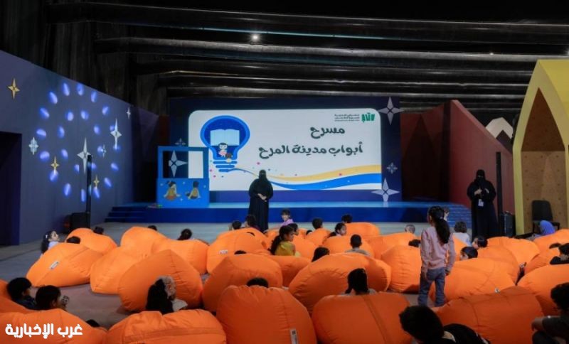 مسرحُ الطفل في "كتاب المدينة 2025".. رحلةٌ غنيّةٌ بالمتعة والمعرفة والقيم. مسرحُ الطفل في "كتاب المدينة 2025".. رحلةٌ غنيّةٌ بالمتعة والمعرفة والقيم.
