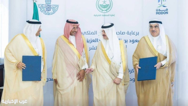 أمانة الشرقية و"مدن" توقعان مذكرة تفاهم استثمارية أمانة الشرقية و"مدن" توقعان مذكرة تفاهم استثمارية