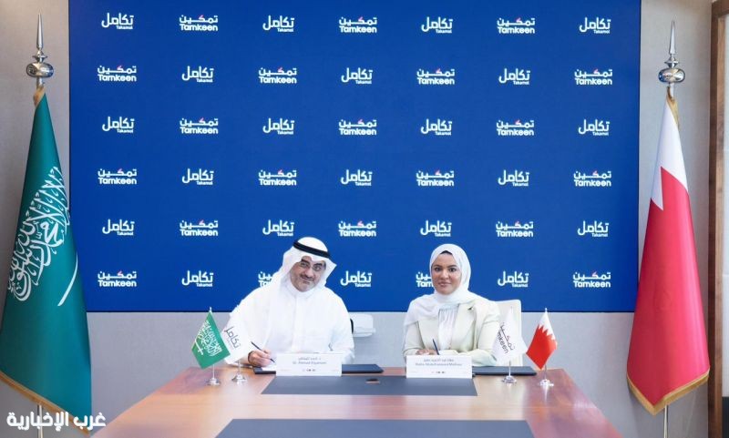 "تكامل" و"تمكين" توقعان مذكرة تفاهم لتبادل الخبرات في سوق العمل "تكامل" و"تمكين" توقعان مذكرة تفاهم لتبادل الخبرات في سوق العمل