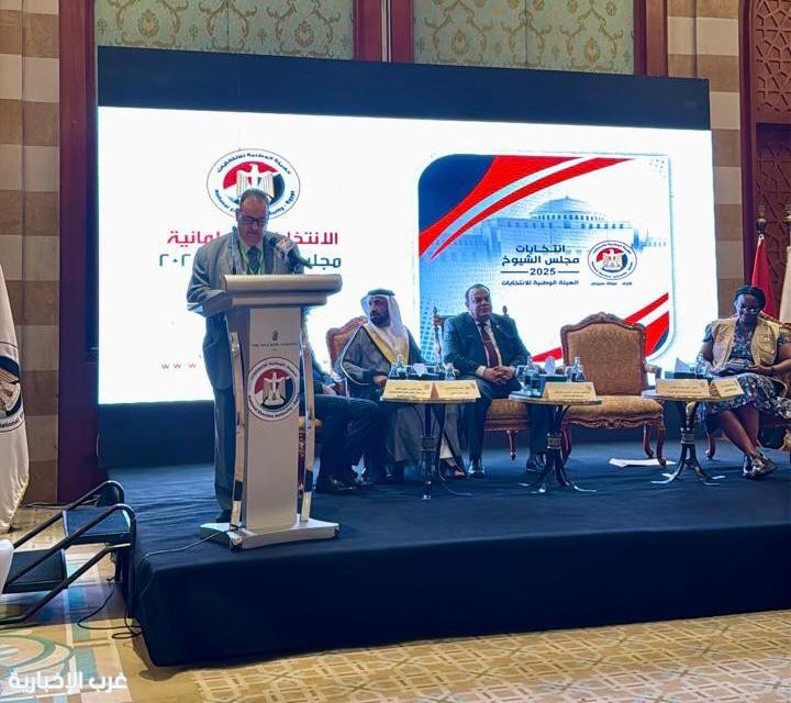 رئيس بعثة جامعة الدول العربية يشارك في برنامج المتابعة الدولية لانتخابات مجلس الشيوخ المصري 2025