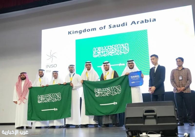 المنتخب السعودي ينافس 14 دولة في أولمبياد العلوم النووية الدولي