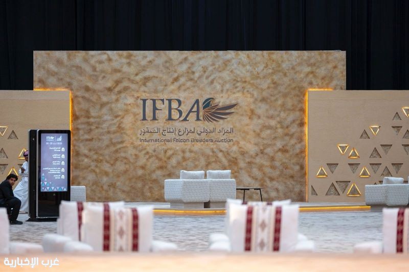المزاد الدولي لمزارع إنتاج الصقور 2025 ينطلق غدًا في الرياض