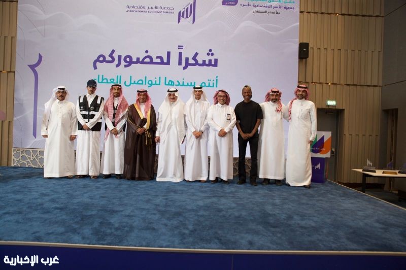 "أُسر" تُطلق استراتيجيتها الجديدة (2025 - 2030) لتحول الأسر اقتصاديًا