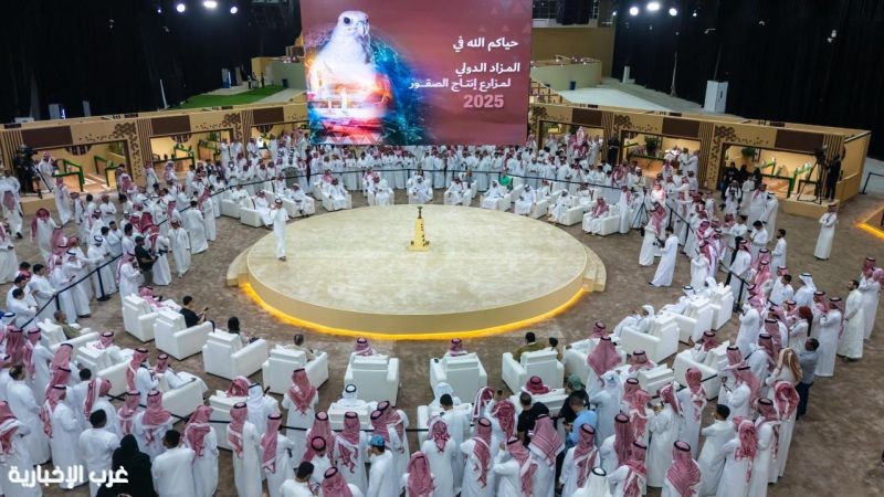 المزاد الدولي لمزارع إنتاج الصقور.. منصة عالمية للشراكات الإستراتيجية بين المنتجين والصقارين