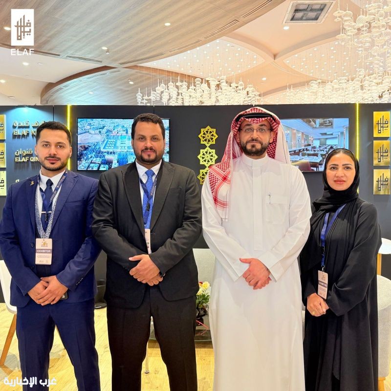 فنادق "إيلاف" بمكة والمدينة تعزز مكانة المملكة في المعارض الدولية فنادق "إيلاف" بمكة والمدينة تعزز مكانة المملكة في المعارض الدولية