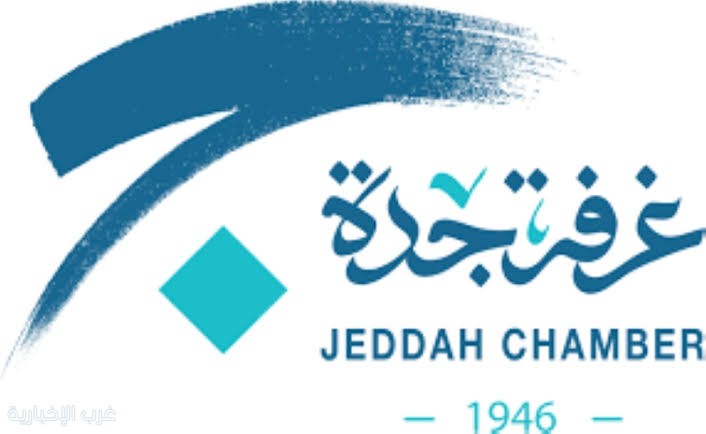 محافظة جدة تستضيف معرض تجهيزات الفنادق والضيافة بمركز جدة للمعارض والفعاليات محافظة جدة تستضيف معرض تجهيزات الفنادق والضيافة بمركز جدة للمعارض والفعاليات