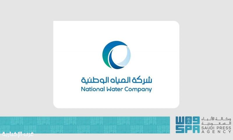 "المياه الوطنية": 24 ساعة فقط على انتهاء المهلة التصحيحية لتسجيل التوصيلات غير النظامية "المياه الوطنية": 24 ساعة فقط على انتهاء المهلة التصحيحية لتسجيل التوصيلات غير النظامية