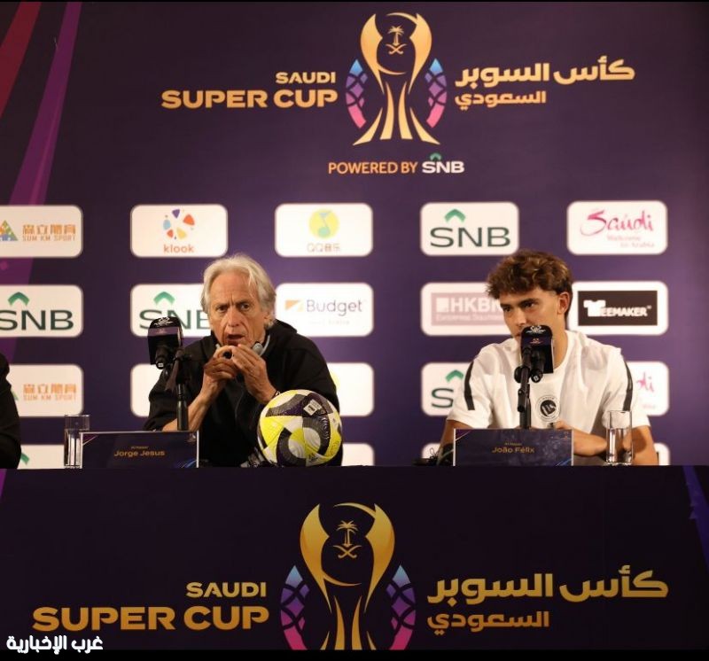 المونديالي والعالمي في هونج كونج يبدآن السوبر السعودي