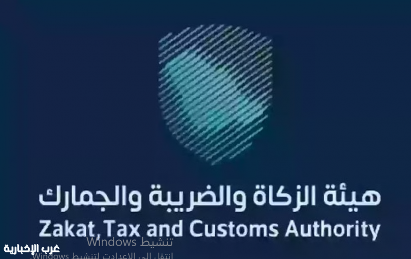 المنافذ الجمركية تسجل 1469 حالة ضبط خلال أسبوع المنافذ الجمركية تسجل 1469 حالة ضبط خلال أسبوع
